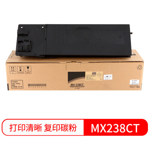 天色 MX238粉盒 适用夏普AR2048S粉盒墨粉2348N/D墨盒2648N复合机碳粉 MX-238CT粉盒 单支装