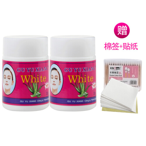 white 芦荟胶去黑头水化妆品猪鼻贴撕拉型去黑头清洁毛孔源自泰国配方 两只装【送棉签+黑头纸】