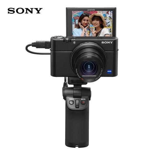 索尼（SONY）RX100M3G 黑卡数码相机 Vlog视频拍摄套装 1英寸大底（蔡司24-70mm镜头 WiFi/翻转屏 黑卡3）