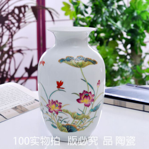 轩品阁 景德镇陶瓷花瓶 养花插花器家居饰品摆件 放客厅餐厅博古摆设 描金荷花冬瓜瓶送底座