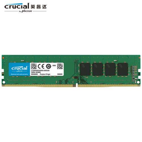 英睿达（Crucial）8GB 2666频率 DDR4 台式机内存条/美光出品-专注精品