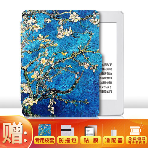 KINDLE kindle电纸书阅读器电子墨水触控显示屏kindlepaperwhite电子书阅读器 KPW3经典白色+梅花皮套