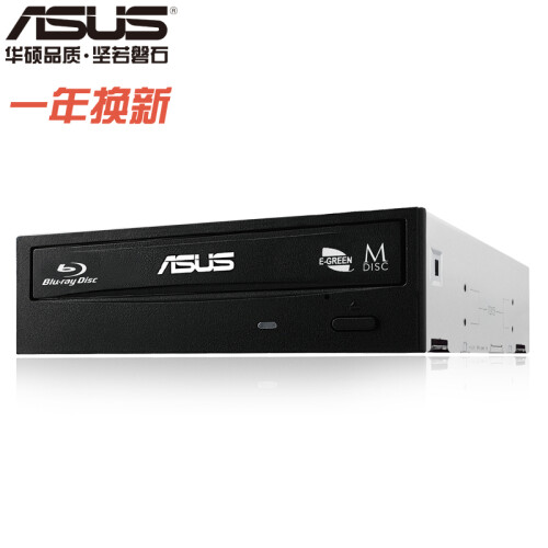 华硕(ASUS) 12倍速 SATA 蓝光Combo 黑色(BC-12D2HT）