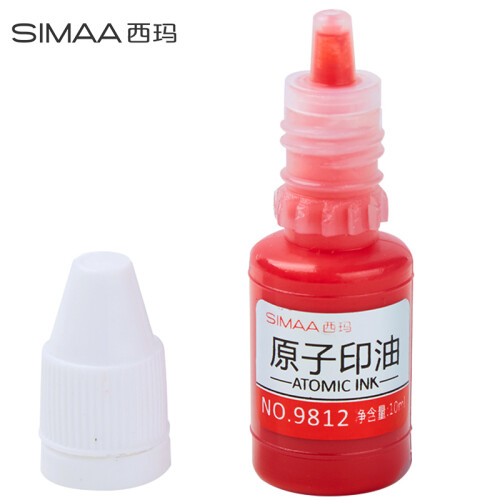 西玛（SIMAA）原子印油红色 原子印章油 印台印泥油专用 10ml 9812