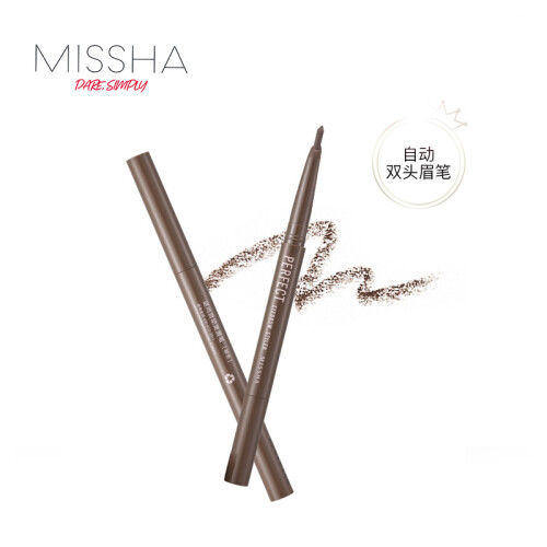 谜尚（MISSHA）自动美眉笔（棕色）0.26g（自营眉粉初学者 防水防汗持久不脱色 ）