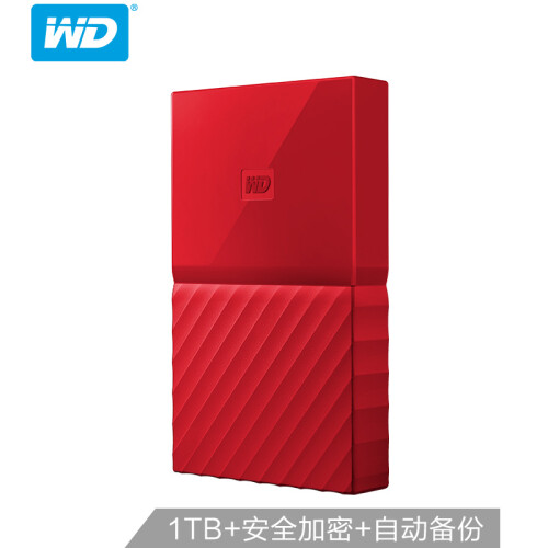 西部数据(WD)1TB USB3.0移动硬盘My Passport  2.5英寸 中国红(密码保护 自动备份)WDBYNN0010BRD