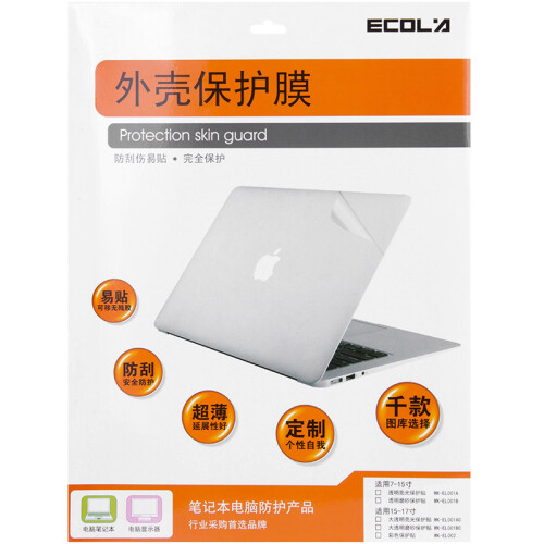 宜客莱（ECOLA）笔记本外壳保护膜适用Macbook联想Thinkpad华硕小米微星等7～15英寸 WK-EL001A 亮光透明型