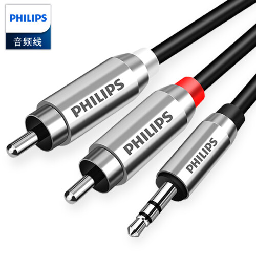 飞利浦（PHILIPS）3.5mm转双莲花 音频线一分二 2RCA公对公连接线 手机电脑音响转接线1.5米 SWR2120B