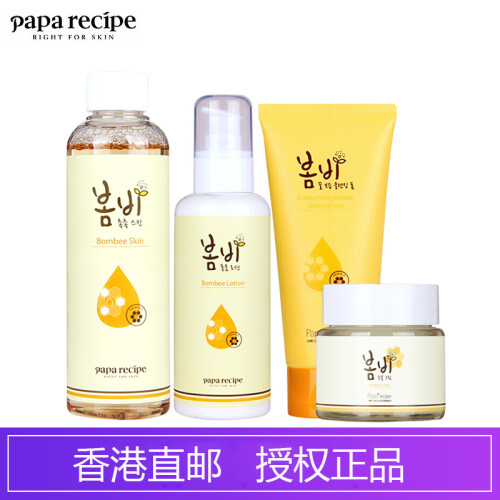 海囤全球【狂欢特惠组合】韩国春雨PAPARECIPE蜂蜜爽肤水乳液 水乳套装保湿补水孕妇敏感肌可用 水乳套+洗面奶+面霜（特惠）