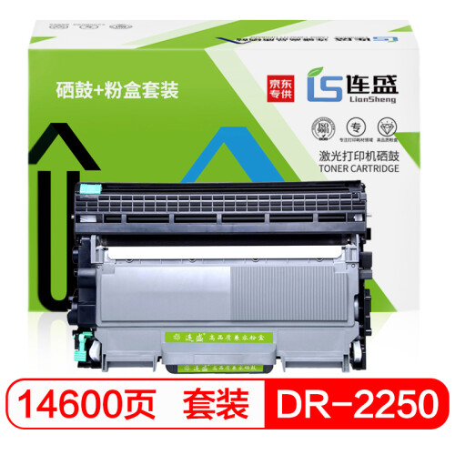 连盛LS-TN-2225/TN-2215/DR-2250粉盒硒鼓架套装（适用兄弟HL-2240D 2250DN MFC-7360 MFC-7470D DCP-7060D）