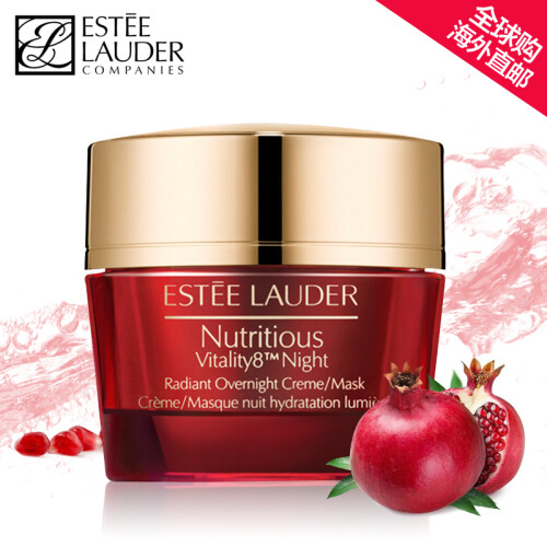 海囤全球雅诗兰黛 EsteeLauder 鲜活营养红石榴晚霜 保湿臻白 50ml