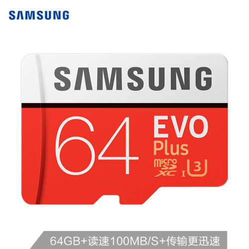 三星（SAMSUNG）64GB TF（MicroSD）存储卡 U3 C10 4K EVO升级版+ 读速100MB/s高速稳定（新老包装随机发货）