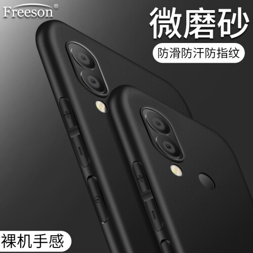 Freeson 联想K5 Pro手机壳保护套 防摔防滑全包TPU软壳 磨砂硅胶套 黑色