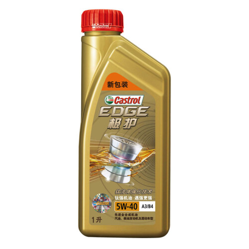 嘉实多（Castrol） 极护 钛流体全合成机油润滑油 5W-40 A3/B4 SN/CF级 1L 汽车用品