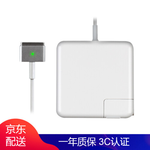 东丽声适用苹果电脑充电器macbook air pro笔记本电源适配器线USB-C 85W新款T头A1398