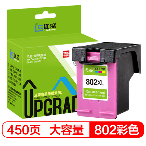 连盛LS-802 大容量彩色打印机墨盒（适用惠普HP Deskjet 1000 1010 1011 1050 1510 1511 2000 2050）