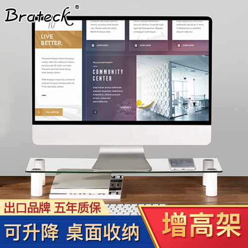 Brateck液晶电脑显示器增高架 办公桌面置物支架 显示屏笔记本底座玻璃托架 键盘收纳整理架 STB-101