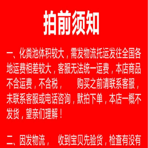 玻璃钢化粪池三格化粪池1/1.5/2/2.5/立方小型家用农村污水改造环保学校工厂化粪池模压三级净化 定制咨询联系客服（配件）