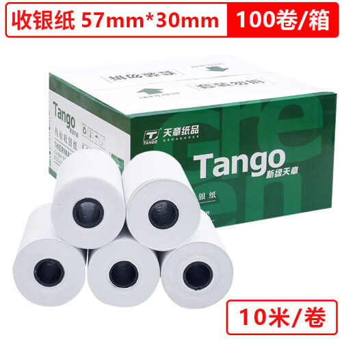 天章(TANGO)新绿天章收银纸57×30mm热敏打印纸 超市外卖小票纸 移动刷卡机热敏纸 10米/卷 100卷/箱