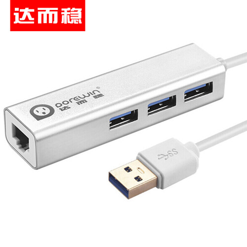 达而稳（DOREWIN） USB3.0转网口网线接口rj45转换器usb网卡有线 分线器 合金USB3.0百兆网卡+HUB小-银色 默认