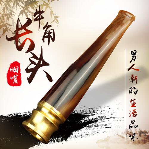 诤友JOYO烟嘴过滤器 循环型可清洗双重过滤烟嘴 牛角香烟过滤嘴