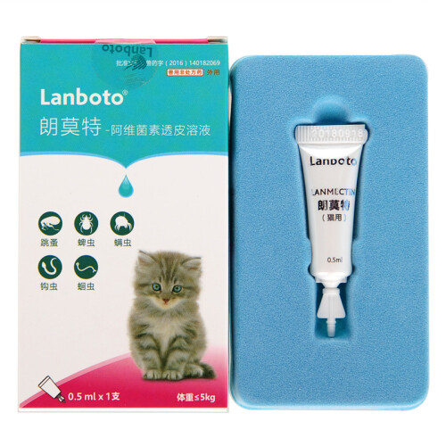 京东超市Lanboto猫咪驱虫药体外猫用体内外驱虫药除虫去跳蚤药蜱虫药猫外驱虫滴剂0.5ml阿维菌素透皮溶液 盒装单只