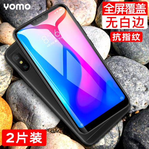 【2片装-全屏覆盖】YOMO 小米红米6 Pro钢化膜 手机膜 全覆盖防爆玻璃贴膜 全屏幕覆盖-黑色2片装