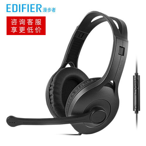 漫步者（EDIFIER） K800游戏耳机头戴式 超重低音线控带麦可通话电脑耳麦吃鸡绝地求生 黑色单孔版