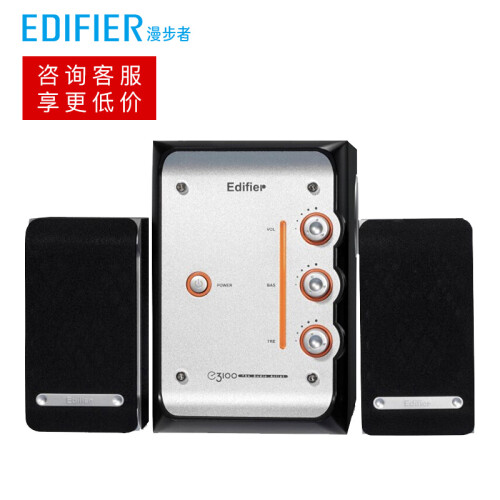 漫步者（EDIFIER） E3100 2.1声道多媒体音箱音响笔记本台式电脑立体声音木质低音炮 黑色