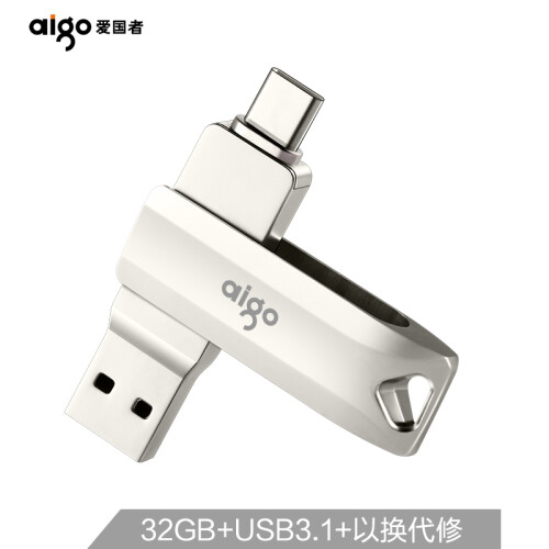 爱国者（aigo）32GB Type-C USB3.1 手机U盘 U351高速读写款 银色  双接口手机电脑用