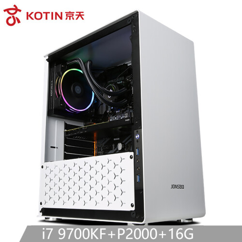 京天 Design 820 i7 9700KF/技嘉Z390/P2000/256G SSD+2T/16G DDR4台式电脑主机设计渲染图形工作站UPC