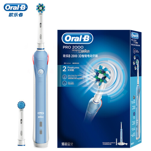 欧乐B（Oralb）电动牙刷 3D声波震动充电式牙刷（自带刷头*2）P2000蓝 博朗精工 带着爸爸去留学同款