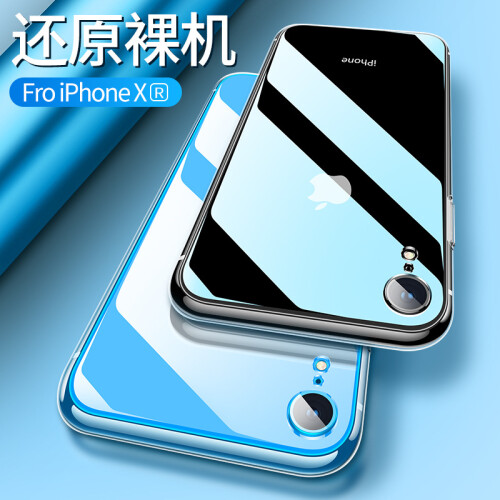 蓝米仕 苹果x/xs/xr手机外壳 iPhonexsmax手机壳全包透明玻璃手机套硬防摔新款硅胶超薄 iPhoneXR【全透明+透明玻璃】定制款