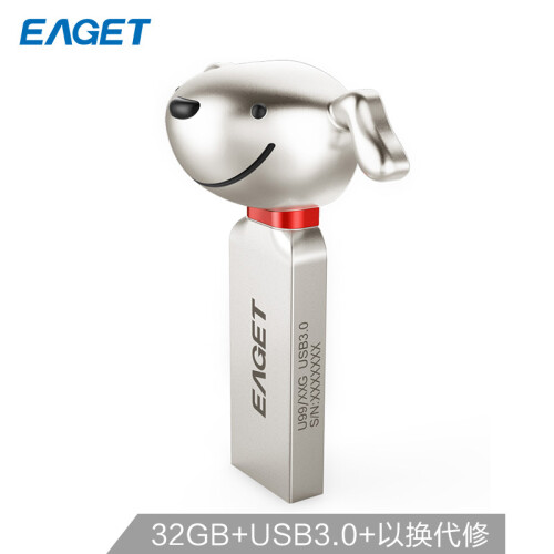 【京东joy联名款】忆捷（EAGET）32GB USB3.0 U盘 U99京东JOY官方授权高速金属防水创意车载优盘