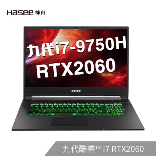 神舟(HASEE)战神G8-CT7NK 英特尔酷睿i7-9750H RTX2060 6G 17.3英寸144Hz屏游戏笔记本电脑(16G 256G+1T)