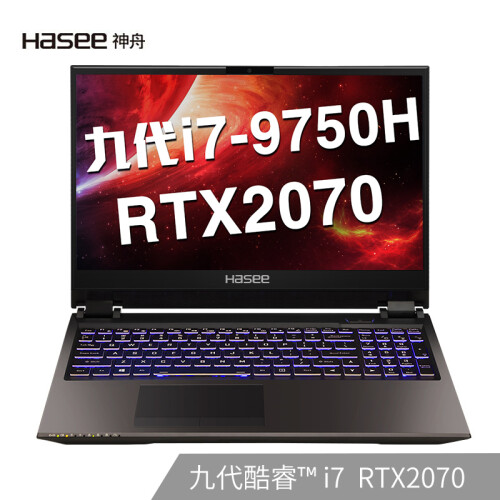 神舟(HASEE)战神G9-CT7PK 英特尔酷睿i7-9750H RTX2070 8G 17.3英寸144Hz屏游戏笔记本电脑(16G 256G+1T)