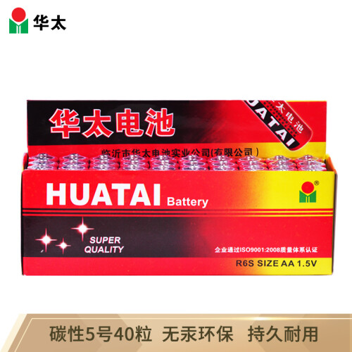 京东超市华太 5号电池五号碳性电池5号AA电池40粒装 低功耗儿童玩具剃须刀收音机遥控挂钟鼠标键盘