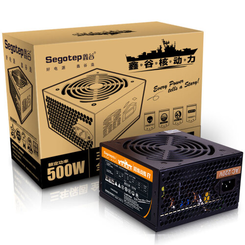 鑫谷（Segotep）额定500W 核动力-超级战舰F7电源（双管正激架构/主动式PFC/宽幅/背线/静音风扇/电脑电源）