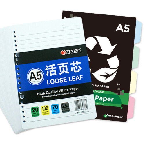 凯萨(KAISA)活页本芯100页、四色索引卡纸20孔A5套装 活页替芯活页纸、分页隔页纸组合
