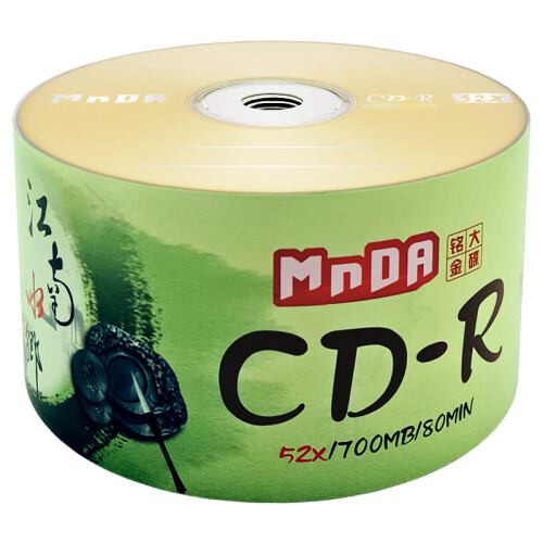 铭大金碟（MNDA）CD-R空白光盘/刻录盘 江南水乡系列 52速700M 50片塑封装