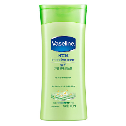 京东超市凡士林(Vaseline)润肤露 倍护 芦荟舒缓100ml（身体乳/润体乳）(新老包装随机发货)