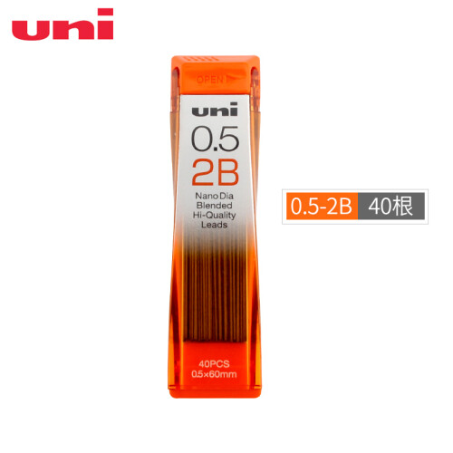 UNI三菱铅芯0.3/0.5/0.7 202ND自动铅笔替芯活动铅芯黑色HB/2B/2H/3B/4B 2B/0.5 1片