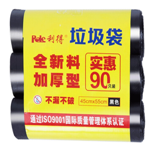 京东超市RED利得家用中号加厚垃圾袋可套90次桶 45cm*55cm*30只*3卷 垃圾分类