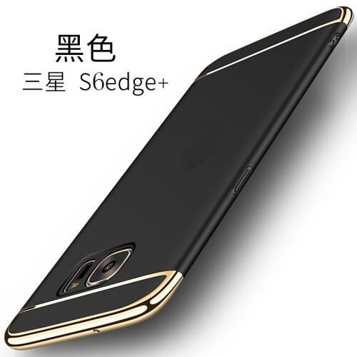 京东超市酷蛙（QOOWA）三星S6手机壳S6edge防摔保护套s6edge+全包手机皮套适用于三星 S6edge+/G9280 5.7寸 酷睿黑