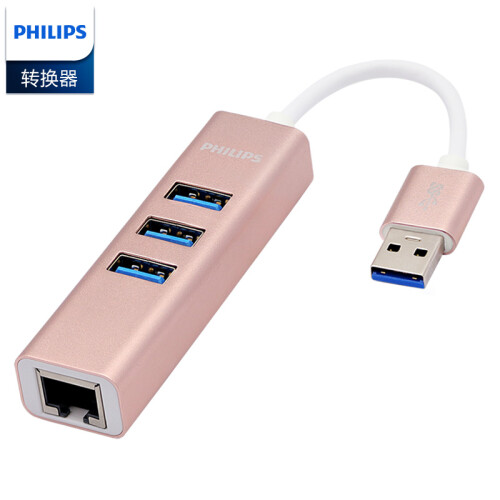 飞利浦 USB分线器3.0 USB网卡 外置网口 3口USB转RJ45转换器 USB3.0 键盘鼠标 SWR1656/93(PHILIPS)