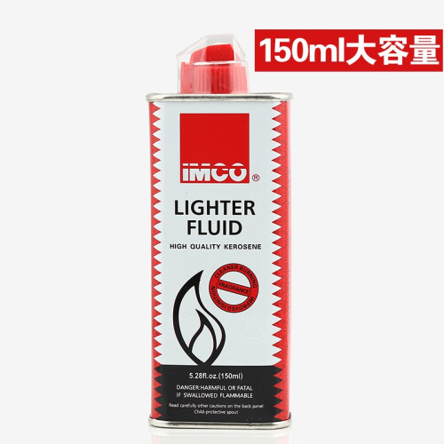 原装爱酷IMCO打火机煤油燃料燃油150ML大罐煤油