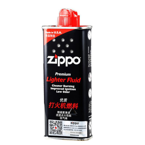 zippo之宝正品防风打火机专用油 打火机配件 133ml 官方旗舰店 133Ml油