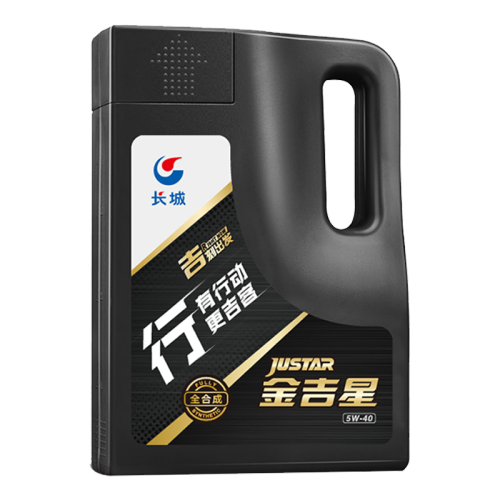 长城【行系列】长城金吉星SN/CF 5W-40 全合成 汽油机油 汽车 润滑油  3.5kg 汽车用品