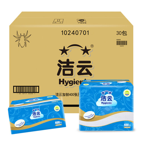 京东超市洁云（Hygienix)卫生纸 加韧400张立体压花平板纸30包 增厚型（整箱销售）