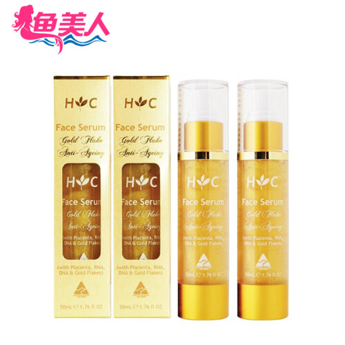 海囤全球【免税】HealthyCare 澳洲金箔羊胎素面部精华液50ml HC 保湿紧致精华 2罐装